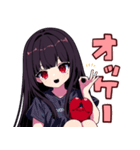 ぬば子さん2（個別スタンプ：1）