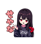 ぬば子さん2（個別スタンプ：6）