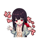 ぬば子さん2（個別スタンプ：7）