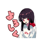 ぬば子さん2（個別スタンプ：8）