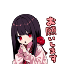 ぬば子さん2（個別スタンプ：9）
