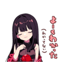 ぬば子さん2（個別スタンプ：10）