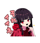 ぬば子さん2（個別スタンプ：11）