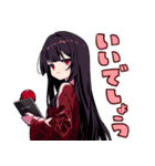 ぬば子さん2（個別スタンプ：12）