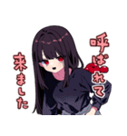 ぬば子さん2（個別スタンプ：15）
