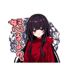ぬば子さん2（個別スタンプ：17）