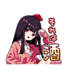 ぬば子さん2（個別スタンプ：21）