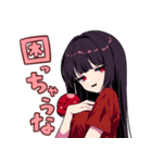 ぬば子さん2（個別スタンプ：23）