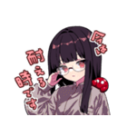 ぬば子さん2（個別スタンプ：30）