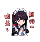 ぬば子さん2（個別スタンプ：36）