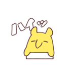 動く！ハデーバク（個別スタンプ：1）