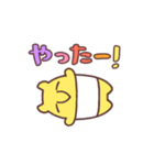 動く！ハデーバク（個別スタンプ：3）