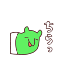 動く！ハデーバク（個別スタンプ：5）