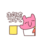 動く！ハデーバク（個別スタンプ：9）