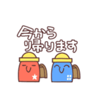 動く！ハデーバク（個別スタンプ：11）