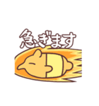 動く！ハデーバク（個別スタンプ：12）