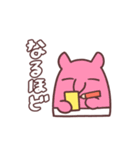 動く！ハデーバク（個別スタンプ：16）