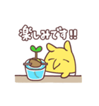 動く！ハデーバク（個別スタンプ：22）