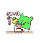 動く！ハデーバク（個別スタンプ：23）
