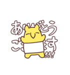 動く！ハデーバク（個別スタンプ：24）
