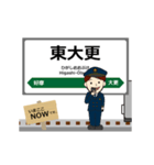 花輪線in東日本の毎日使う動く電車（個別スタンプ：2）