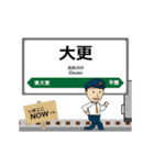 花輪線in東日本の毎日使う動く電車（個別スタンプ：3）