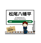 花輪線in東日本の毎日使う動く電車（個別スタンプ：6）