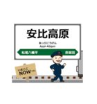花輪線in東日本の毎日使う動く電車（個別スタンプ：7）