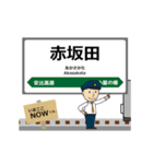 花輪線in東日本の毎日使う動く電車（個別スタンプ：8）