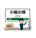 花輪線in東日本の毎日使う動く電車（個別スタンプ：9）