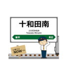 花輪線in東日本の毎日使う動く電車（個別スタンプ：19）