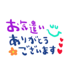 nenerin日常会話スタンプ985気遣い修正（個別スタンプ：4）