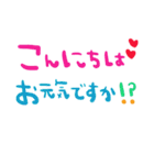 nenerin日常会話スタンプ985気遣い修正（個別スタンプ：9）