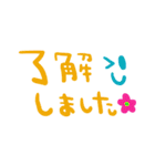 nenerin日常会話スタンプ985気遣い修正（個別スタンプ：15）
