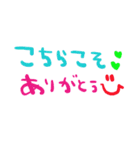 nenerin日常会話スタンプ985気遣い修正（個別スタンプ：16）