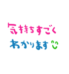 nenerin日常会話スタンプ985気遣い修正（個別スタンプ：27）