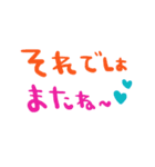 nenerin日常会話スタンプ985気遣い修正（個別スタンプ：40）