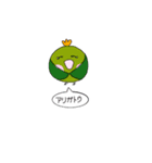 とぶこ（個別スタンプ：2）