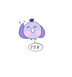 とぶこ（個別スタンプ：4）