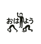 全身黒タイツさん（個別スタンプ：1）