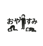 全身黒タイツさん（個別スタンプ：2）