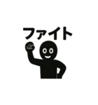全身黒タイツさん（個別スタンプ：5）
