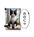 クールなサングラスねこ（個別スタンプ：1）