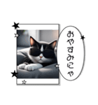 クールなサングラスねこ（個別スタンプ：2）
