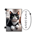 クールなサングラスねこ（個別スタンプ：4）