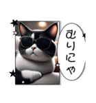 クールなサングラスねこ（個別スタンプ：5）