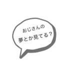 おじさん構文1（個別スタンプ：5）