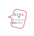 おじさん構文1（個別スタンプ：6）