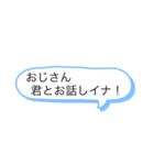 おじさん構文1（個別スタンプ：8）