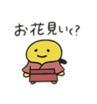 春夏秋冬 日本語（個別スタンプ：2）